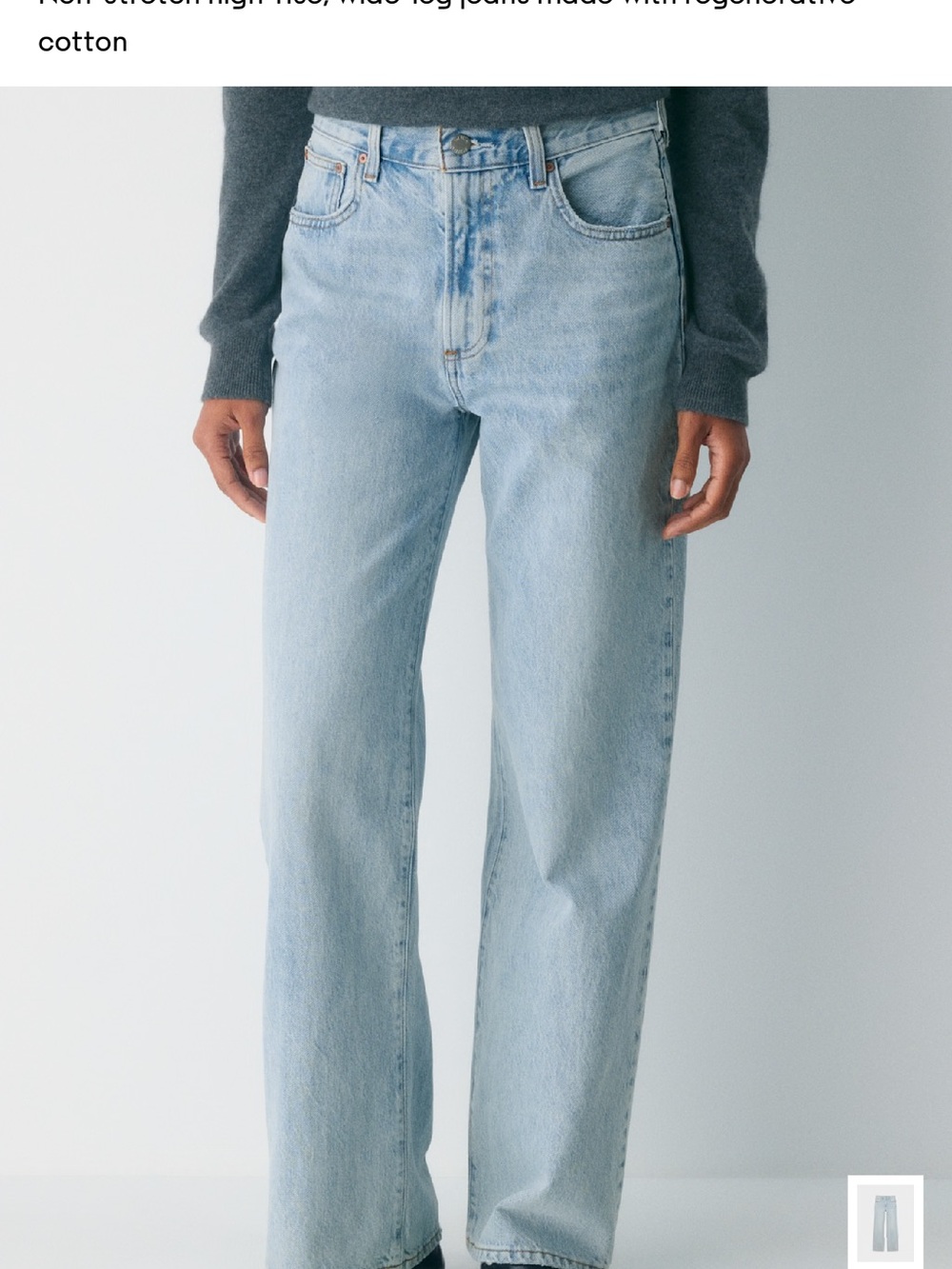 Denim Forum Light Blue Straight Leg Jeans
